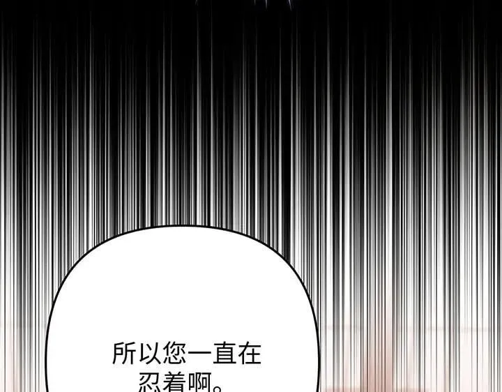 第70话 第53页