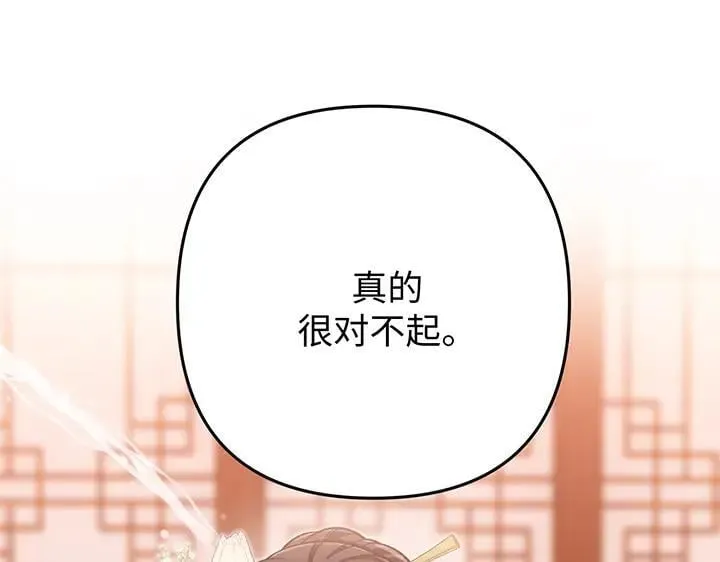 第70话 第142页