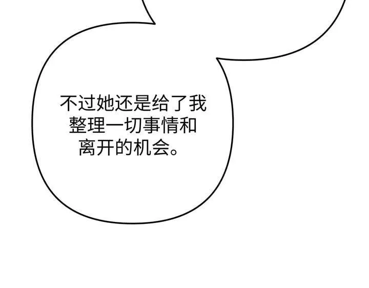 第70话 第152页