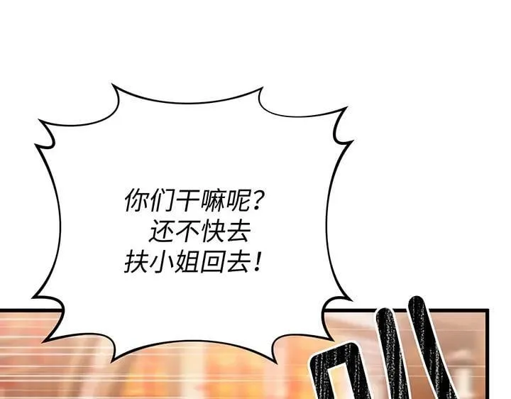 第70话 第191页