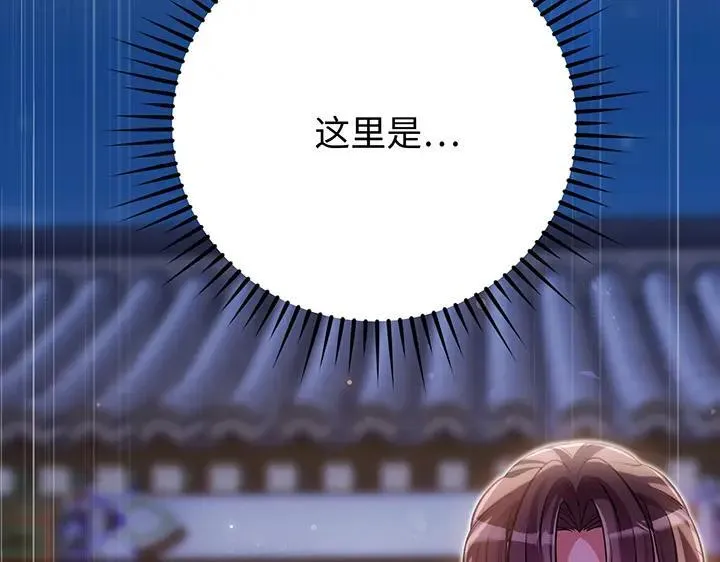 第70话 第209页