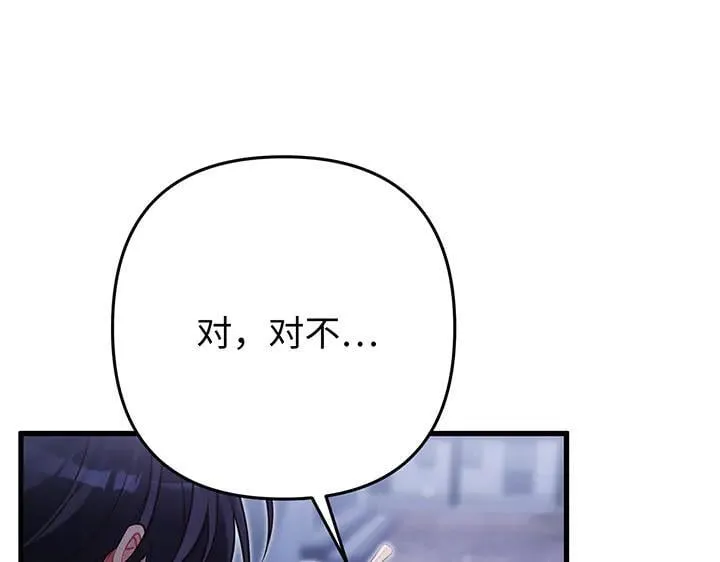 第71话 第209页