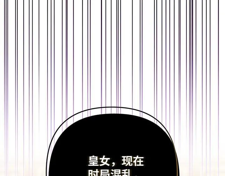 第73话 第22页