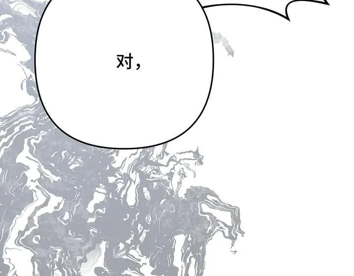 第73话 第38页
