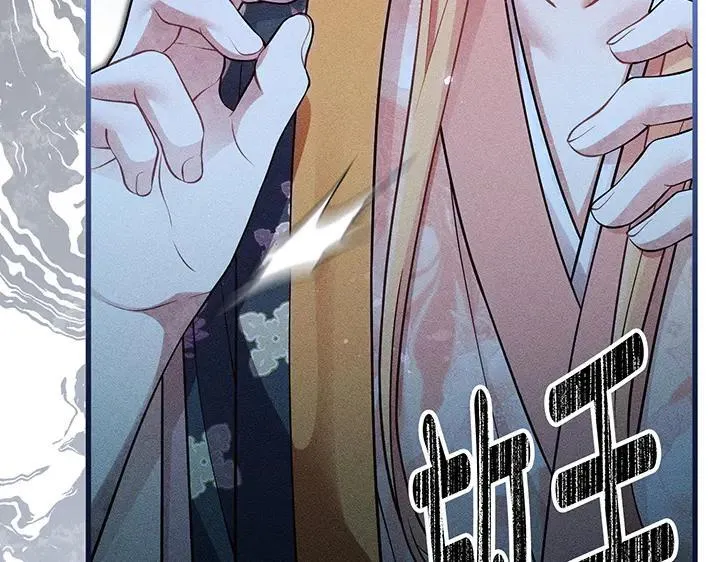 第73话 第44页