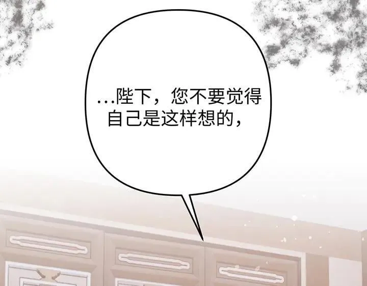 第73话 第49页