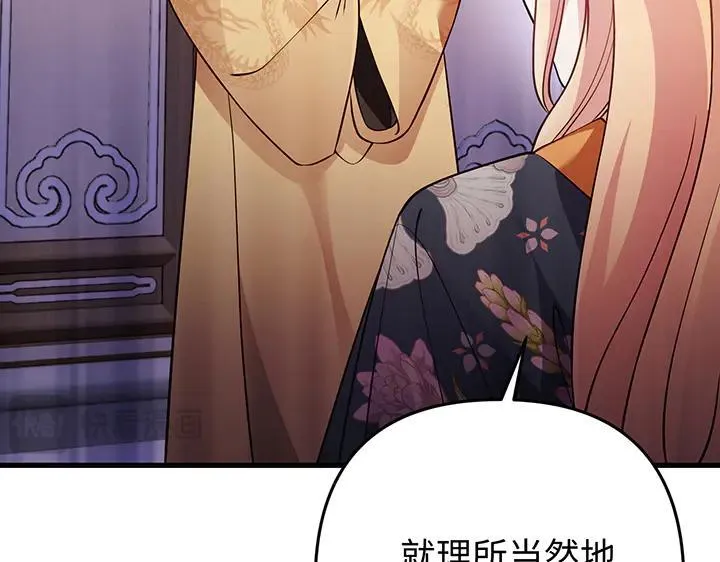 第73话 第51页