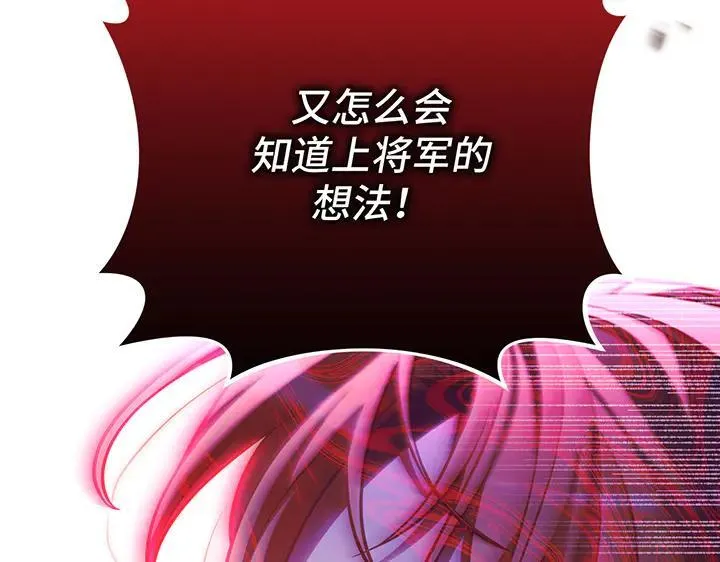 第73话 第56页
