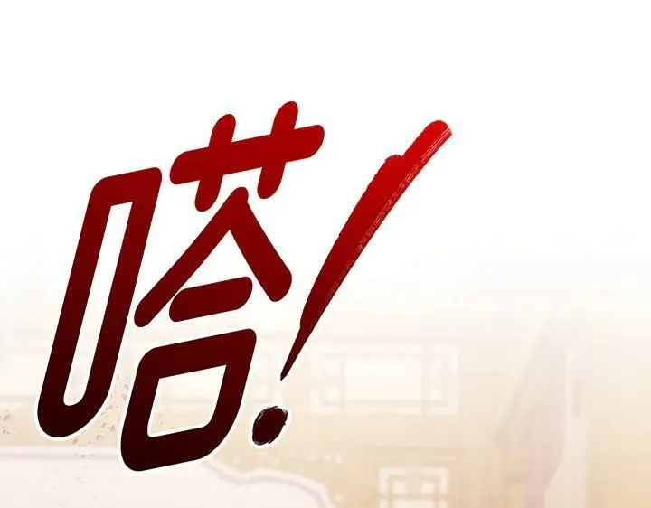 第73话 第61页