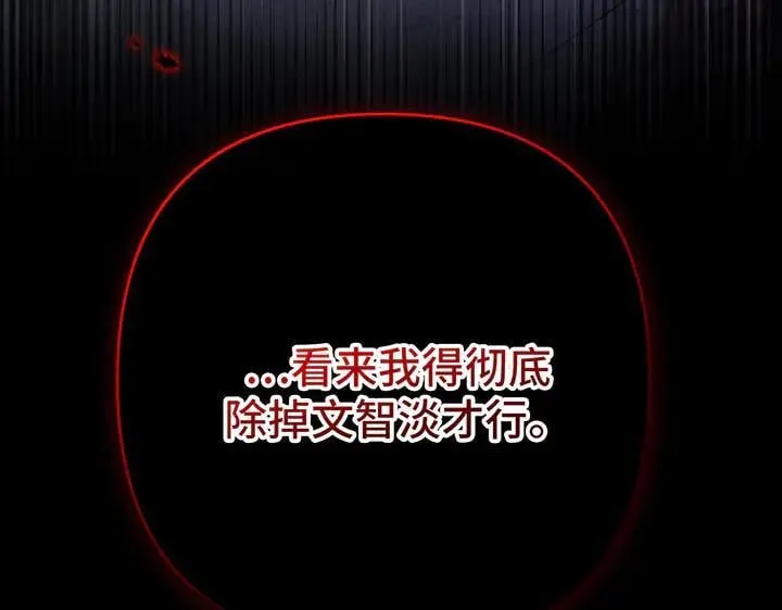 第73话 第73页
