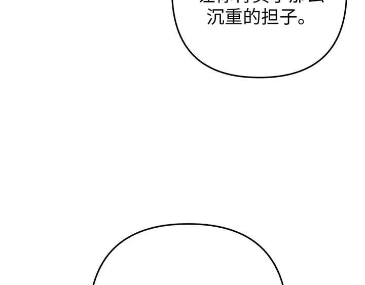 第73话 第86页