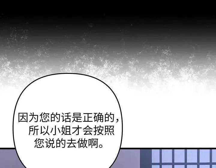 第73话 第95页