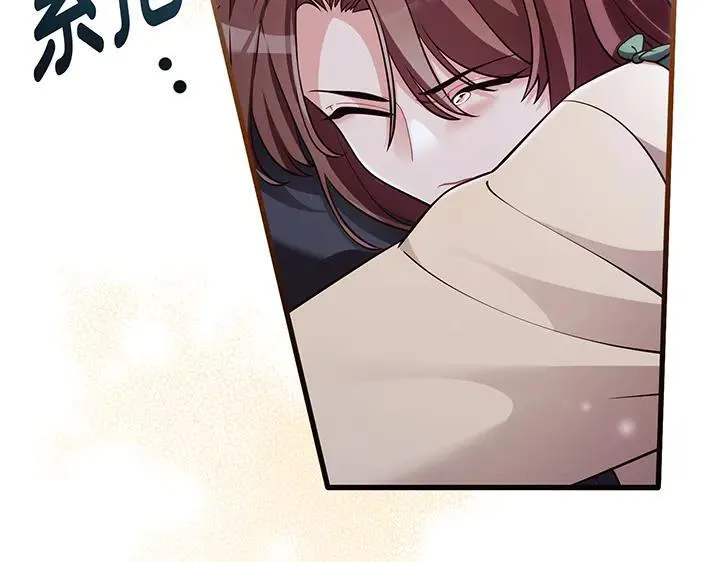 第73话 第99页