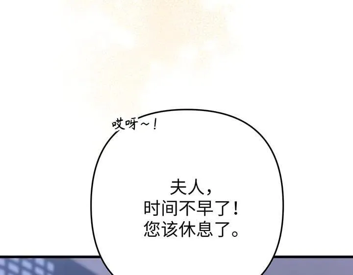 第73话 第100页