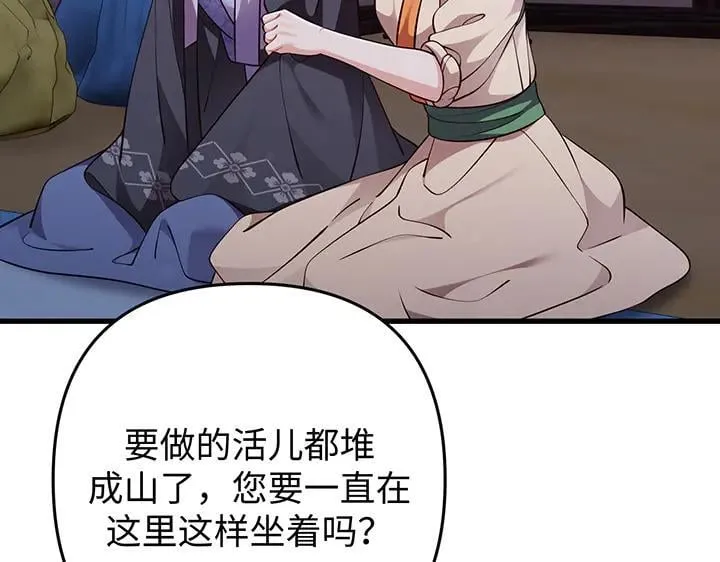 第73话 第102页