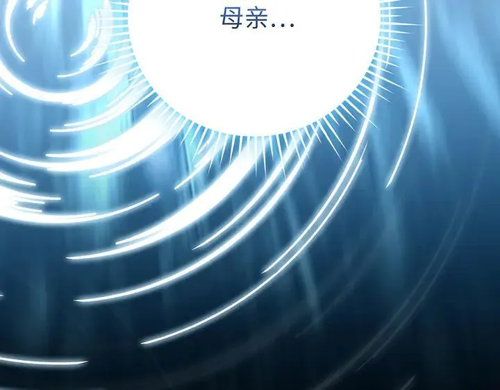 第73话 第111页