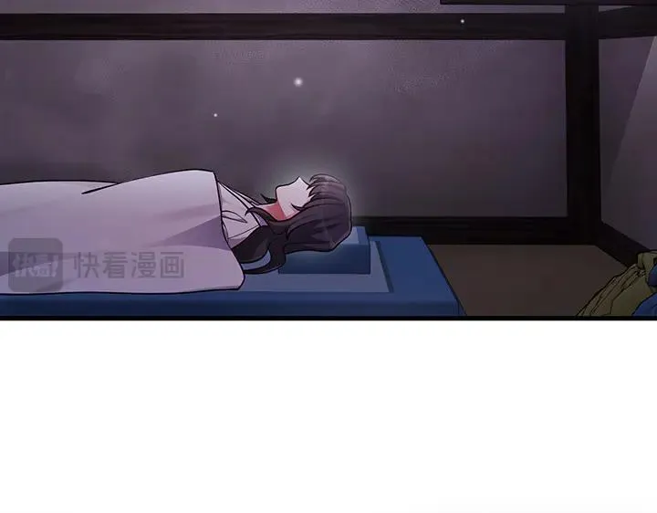 第73话 第132页