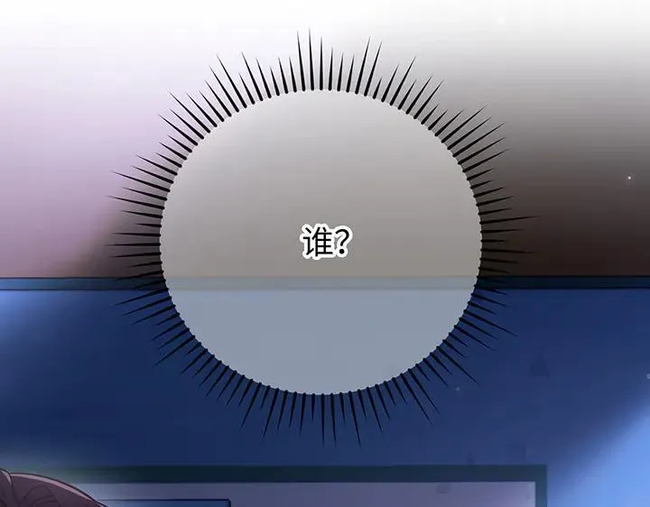 第73话 第133页