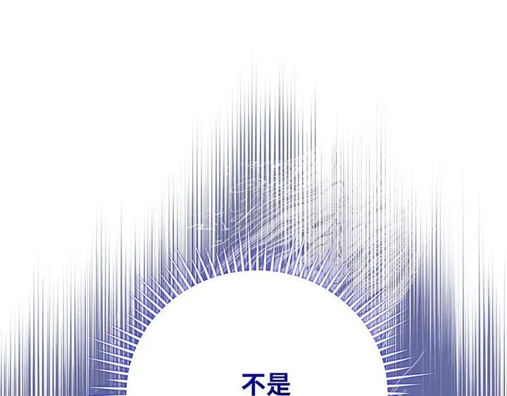 第73话 第138页