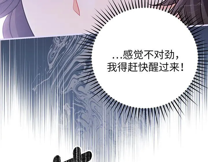 第73话 第141页