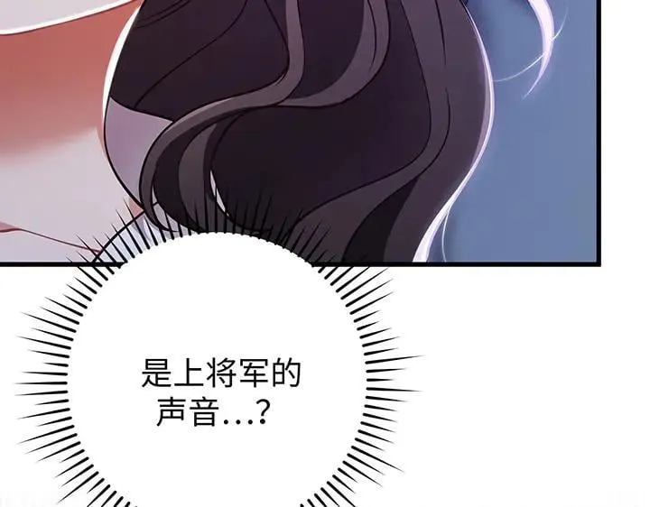 第73话 第150页