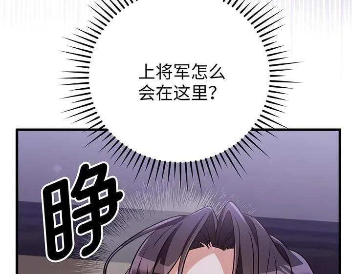 第73话 第157页