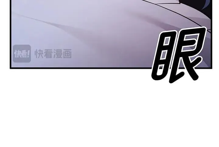 第73话 第159页