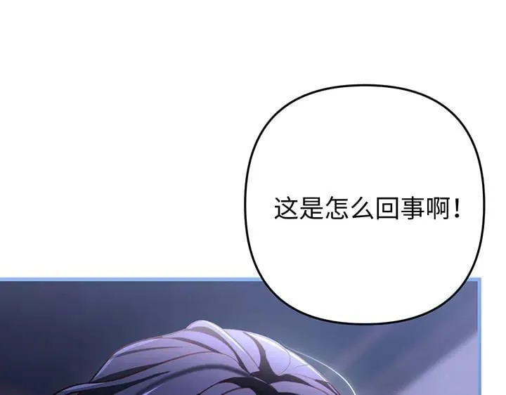 第73话 第169页