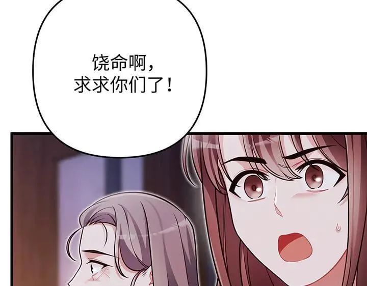 第73话 第176页