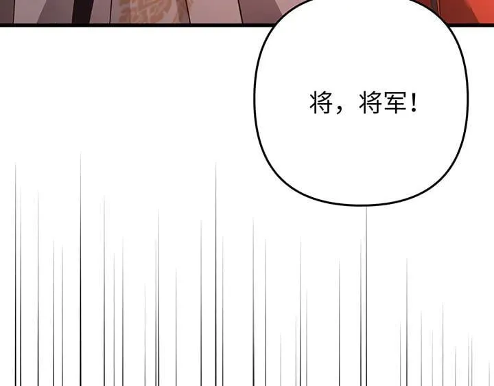 第73话 第191页