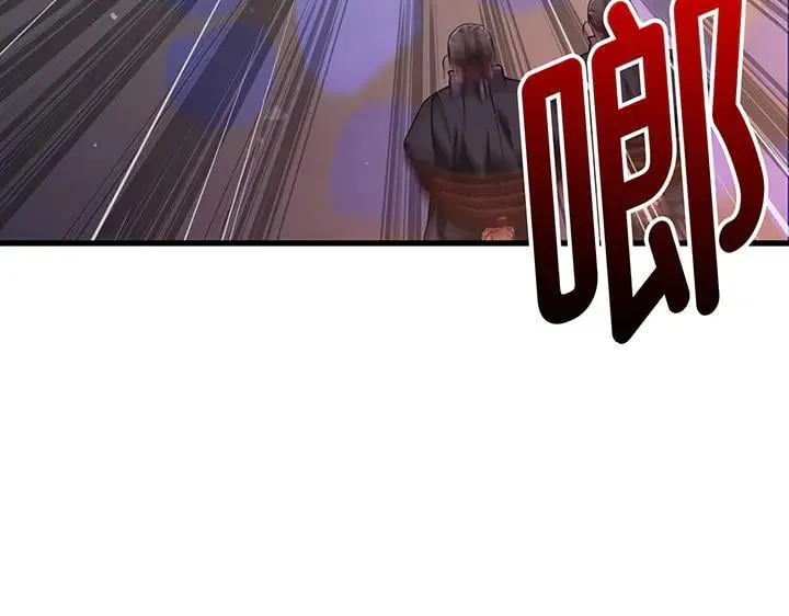 第73话 第197页