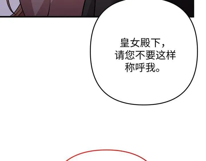 第74话 第95页