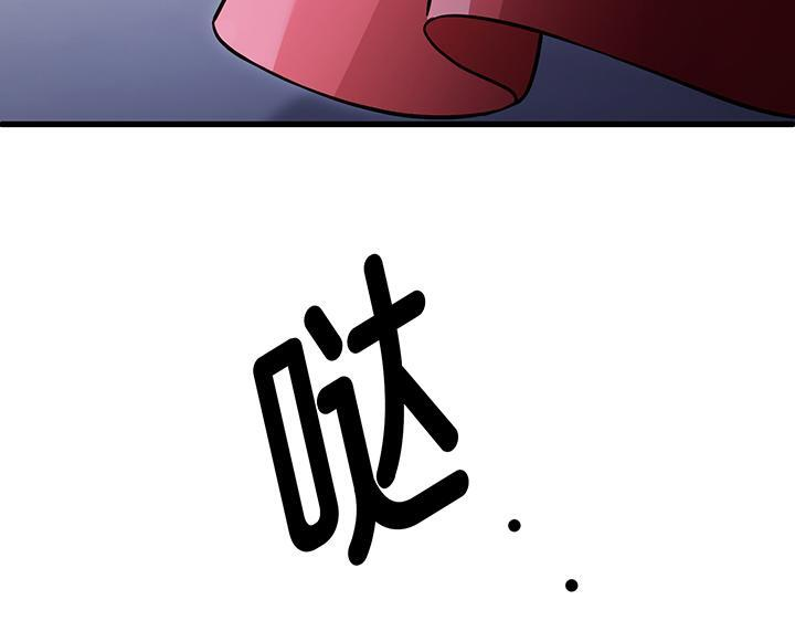 第79话 第153页