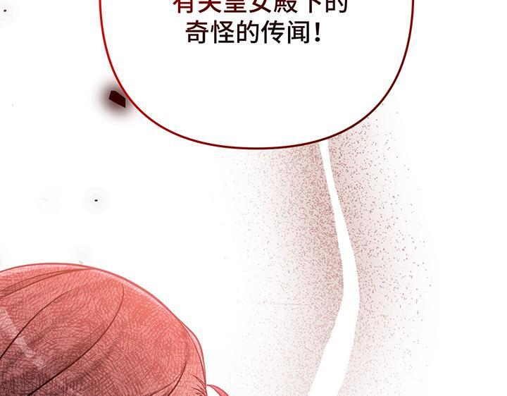 第79话 第189页