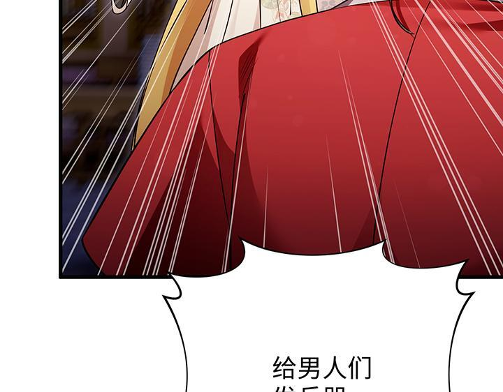 第81话 第24页