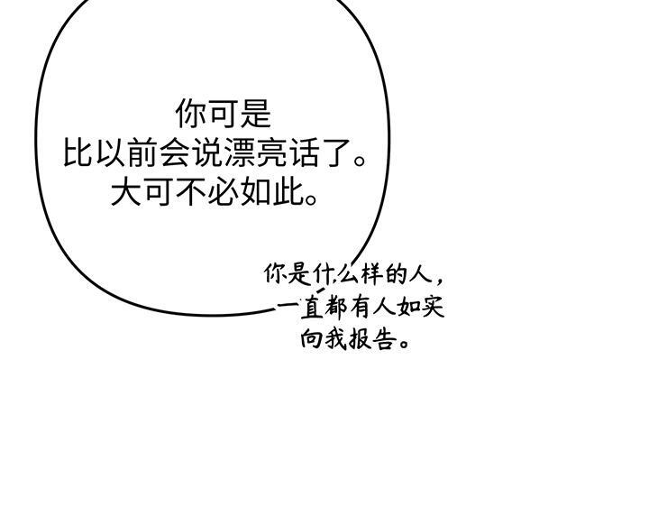 第81话 第46页