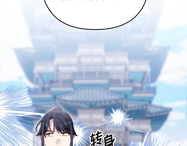 第81话 第64页
