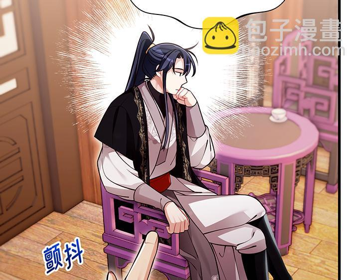 第81话 第91页