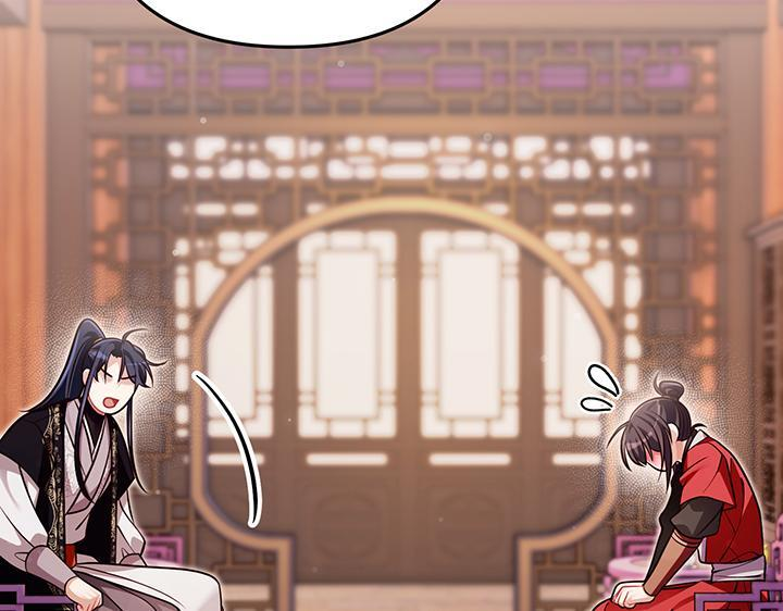 第81话 第103页