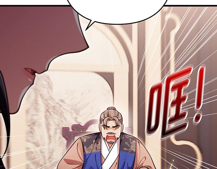 第81话 第112页
