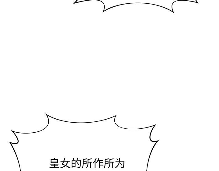第81话 第114页