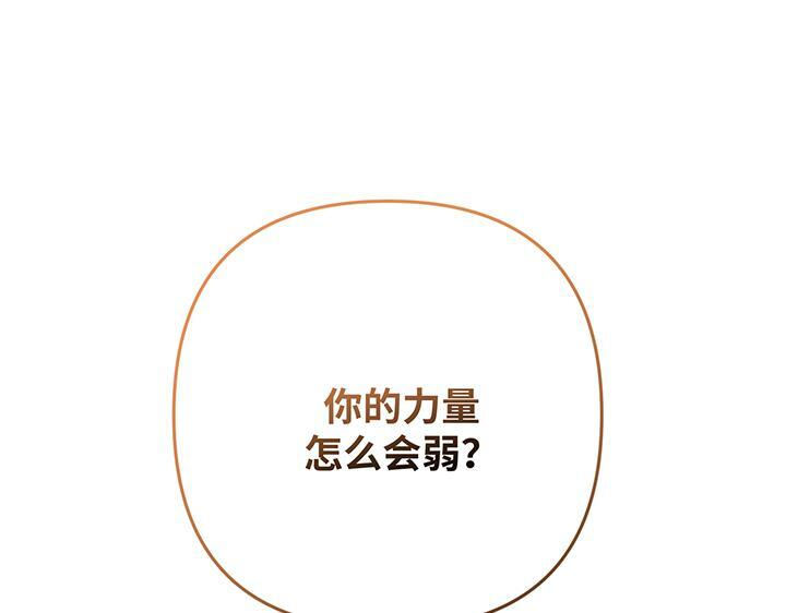 第81话 第122页