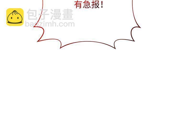 第81话 第161页