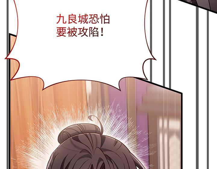第81话 第165页