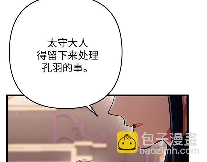 第81话 第184页