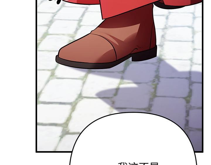 第81话 第223页