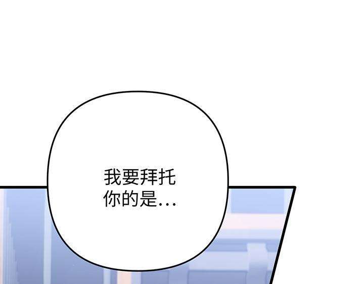 第81话 第225页
