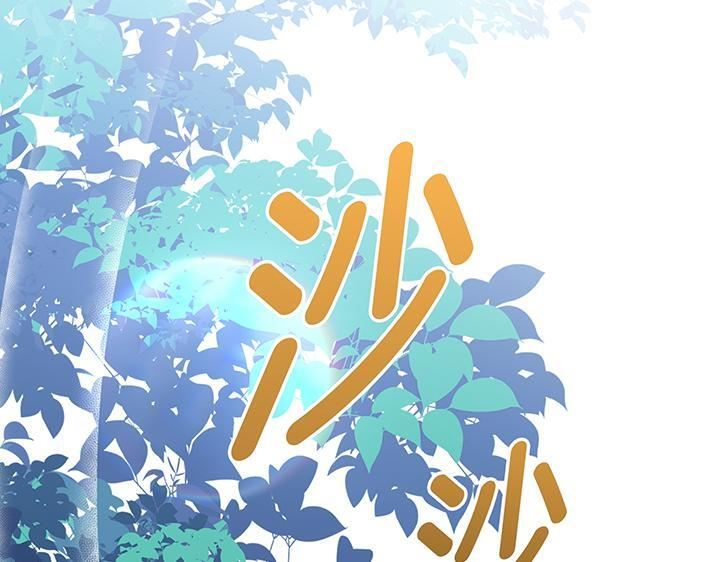 第81话 第254页