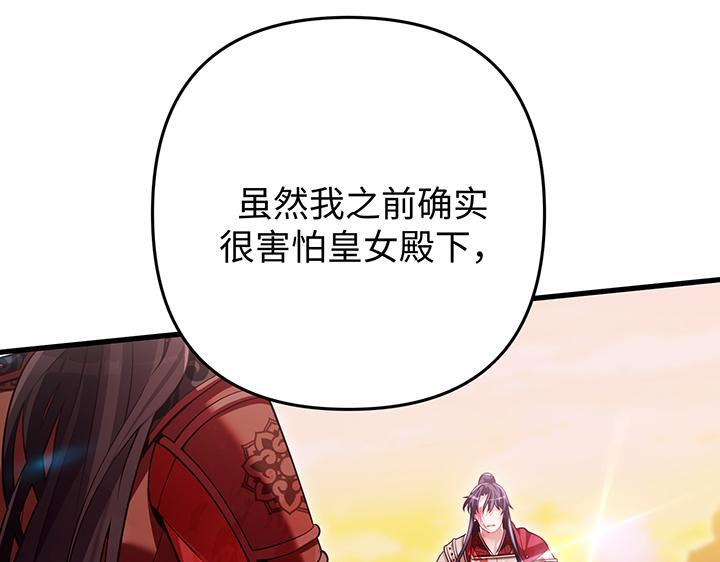 完结话 第13页