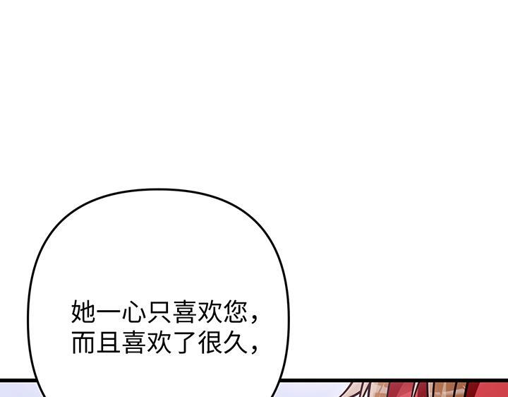完结话 第25页